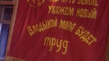 Члены партии или пролетарии всех стран - совокупляйтесь!